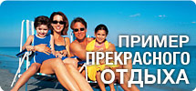 Apply for a free week of accommodation at one of our resorts on the Costa del Sol